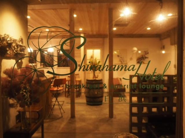 Shirahama Hotel Nago Exterior photo